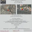 عقار مميز في مكة المكرمة