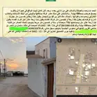للبيع بصك الاكتروني