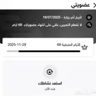 للبيع اشتراك وقت اللياقه ليديز لمدة شهرين