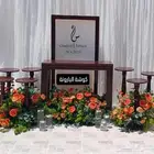 تنسيق حفلات