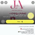 حساب سناب شات