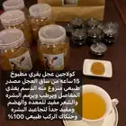 كولاجين عجل بقري