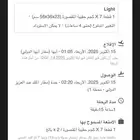 رحله اليوم الساعه 1 اليل الى جده بسعر خيالي لشخصين