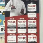 شرايح virgin (stc)