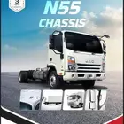 شاصيه جاك N55 Chasssis