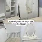 غرفه نوم نفر