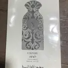عطر كوتور من دخون الاماراتية