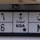 لوحة للبيع إسم حسن