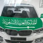 اعلام السعودية