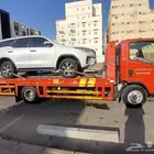 سطحة هيدروليك جدة النقل سيارات
