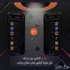 باند تقفيل حسابات تيك توك سناب انستا