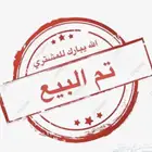 دش كام مستعمل
