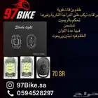 برقات دراجة نارية