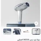 جهاز ليزر جديد لم يستخدم اخذته ب 1100 ابي فيه 800