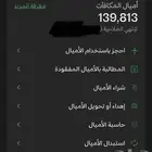 أميال فرسان بسعر مناسب