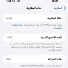 ايفون 16 بلس