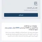 وثيقة عمل حر توصيل