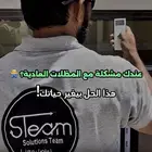مظلات كهربائية زجاج الذكي