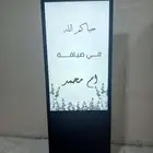 شاشات تفاعليه