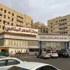 كوبونات رصيد من السعر المنافس للملابس الجاهزة