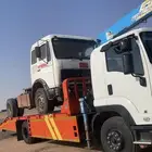 سطحه حائل ونش 5طن Satha hail 5 ton winch boom truck