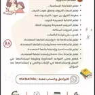 دورة انجليزي