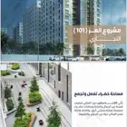 معارض للبيع درب الحرمين