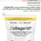 كود خصم ايهرب EMJ0376