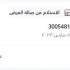 معجم اوكسفورد إنجليزي Oxford Advanced Learner