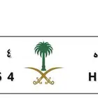 لوحة دحه