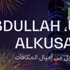 للبيع اميال الفرسان