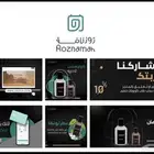 انشاء متاجر ومواقع - سله