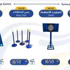 العاب تحدي بيع