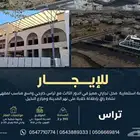 تراس بإطلالة على وادي قناة