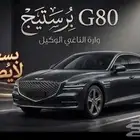 جينيسس برستيج 2026 بطاقة جمركية