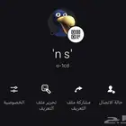 اثنين id سوني شبه رباعي