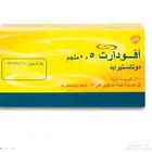 حبوب منع تساقط الشعر