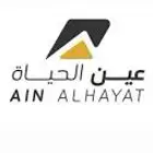 اشتراك نادي عين حياه