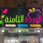 دعايه واعلان