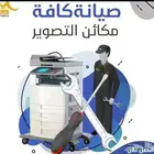 احبار حبر احبار طابعات توريد الرياض