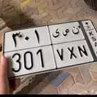 للوحه البيع جاهزه للنقل