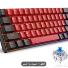 كيبورد مع ماوس بكج كامل بسعر 150