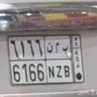 لوحه مميزه للبيع