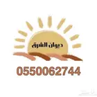 ارض للبيع بوابة الشرق الرياض مساحة 357 م