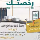 تحديث او نقل او تجديد رخص البناء
