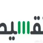 اقساط ميسره