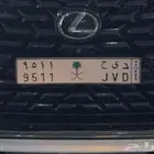 للبيع لوحة 9511 مميزه و 511 رمز فبيلة