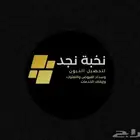 حلول مالية مرنة تناسبك