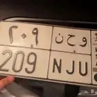 لوحه مميزه