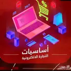 كتيب للاشتراكات الرقمية ( يوتيوب  امازون وغيرها)